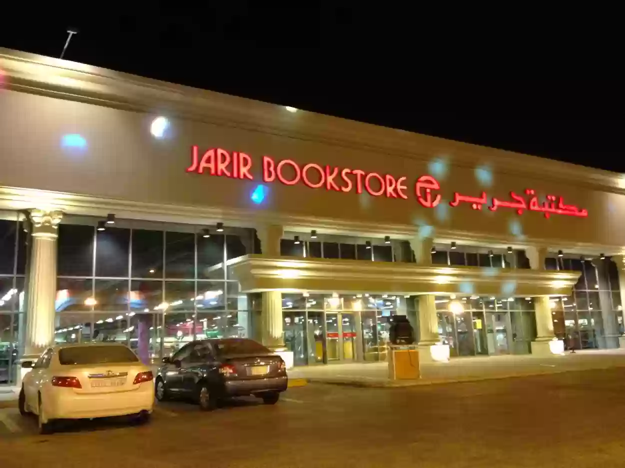 استغل الفرصة واشتري الموبايل اللي عايزه بأفضل الأسعار .. عروض وتخفيضات جرير على الجوالات في السعودية 2024 5 استغل الفرصة واشتري الموبايل اللي عايزه بأفضل الأسعار .. عروض وتخفيضات جرير على الجوالات في السعودية 2024