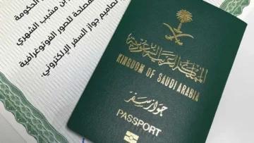 كيفية استخراج جواز سفر إلكتروني عبر أبشر