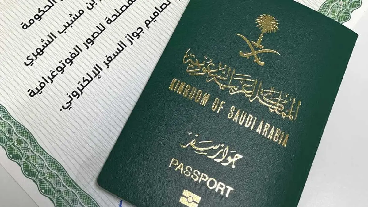 كيفية استخراج جواز سفر إلكتروني عبر أبشر 5 كيفية استخراج جواز سفر إلكتروني عبر أبشر
