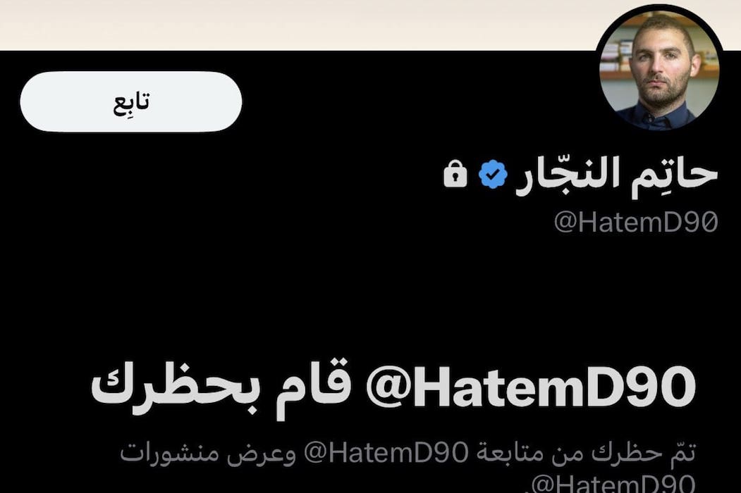 حقيقة خبر القبض على حاتم النجار .. من هو حاتم النجار وجنسيته ويكيبيديا 5 حقيقة خبر القبض على حاتم النجار .. من هو حاتم النجار وجنسيته ويكيبيديا