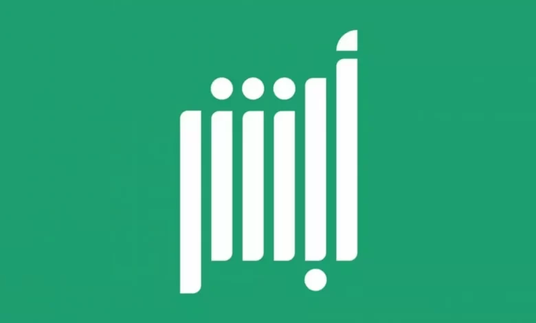 خطوات حجز موعد المرور من الجوال 1445 وطريقة إلغاء الحجز 5 خطوات حجز موعد المرور من الجوال 1445 وطريقة إلغاء الحجز