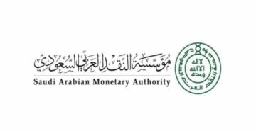 حجز موعد مؤسسة النقد بالسعودية 1445 برقم الهوية الوطنية بمنصة sama.gov.sa