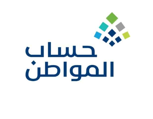 مشكلة في اتصال تطبيق حساب المواطن قبل إيداع المعاشات بساعات 5 مشكلة في اتصال تطبيق حساب المواطن قبل إيداع المعاشات بساعات