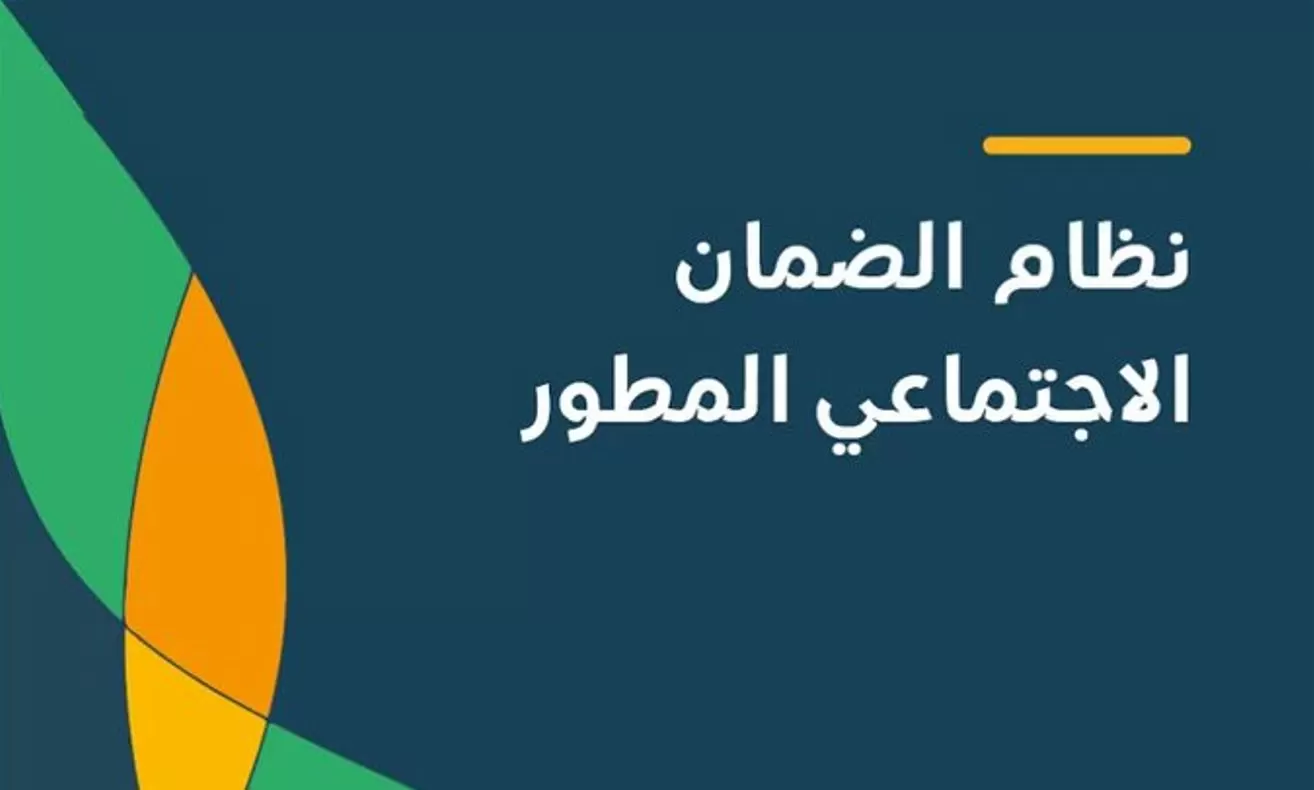 حقيقة منح سيارة مدعومة لمستفيدي الضمان الاجتماعي 1445 5 حقيقة منح سيارة مدعومة لمستفيدي الضمان الاجتماعي 1445