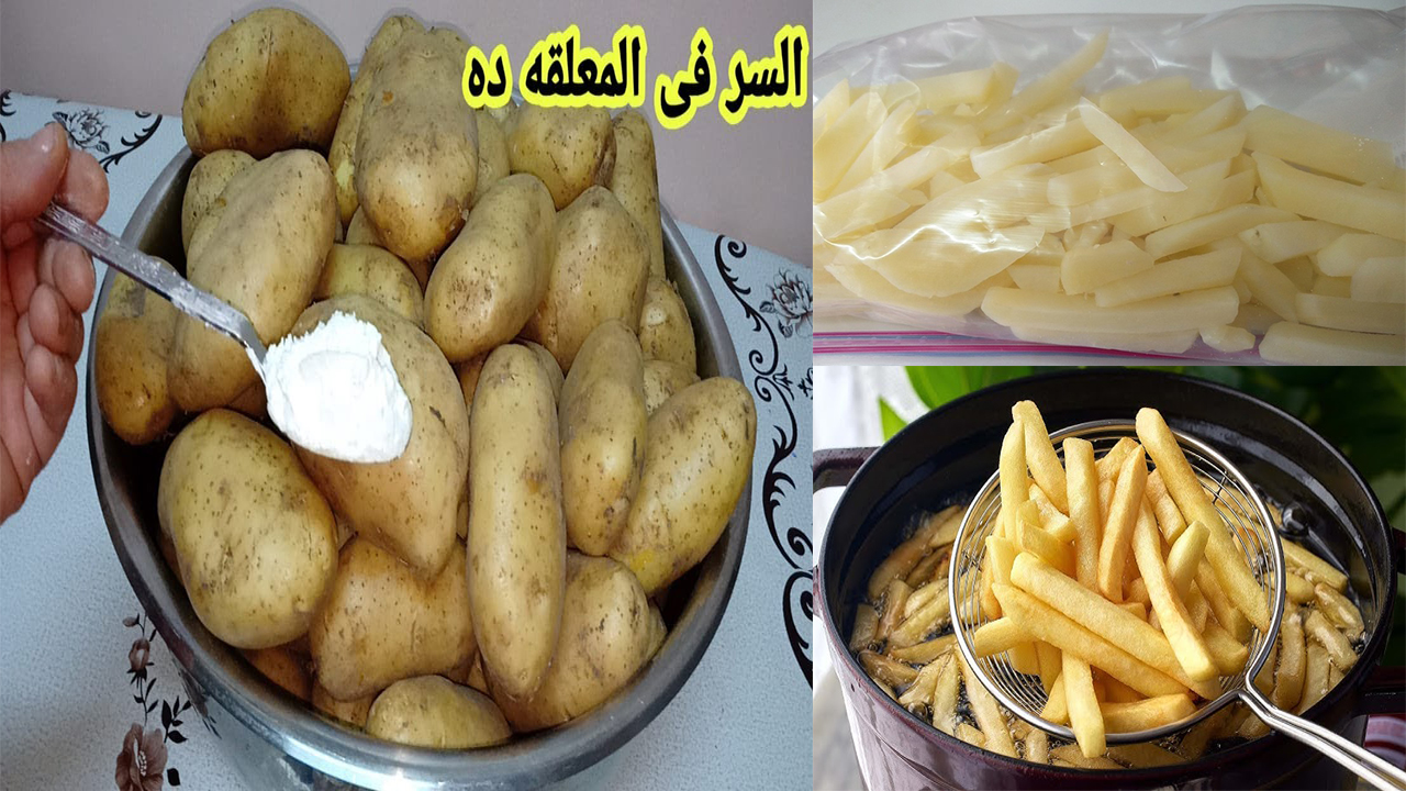 أسرار تخزين البطاطس من غير ما تسود بقشرها أو تفريز من السنة للسنة 5 أسرار تخزين البطاطس من غير ما تسود بقشرها أو تفريز من السنة للسنة