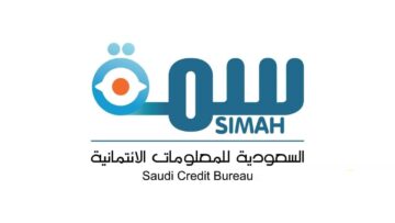 خطوات الاستعلام عن تقرير سمة وكيفية طباعته 1445