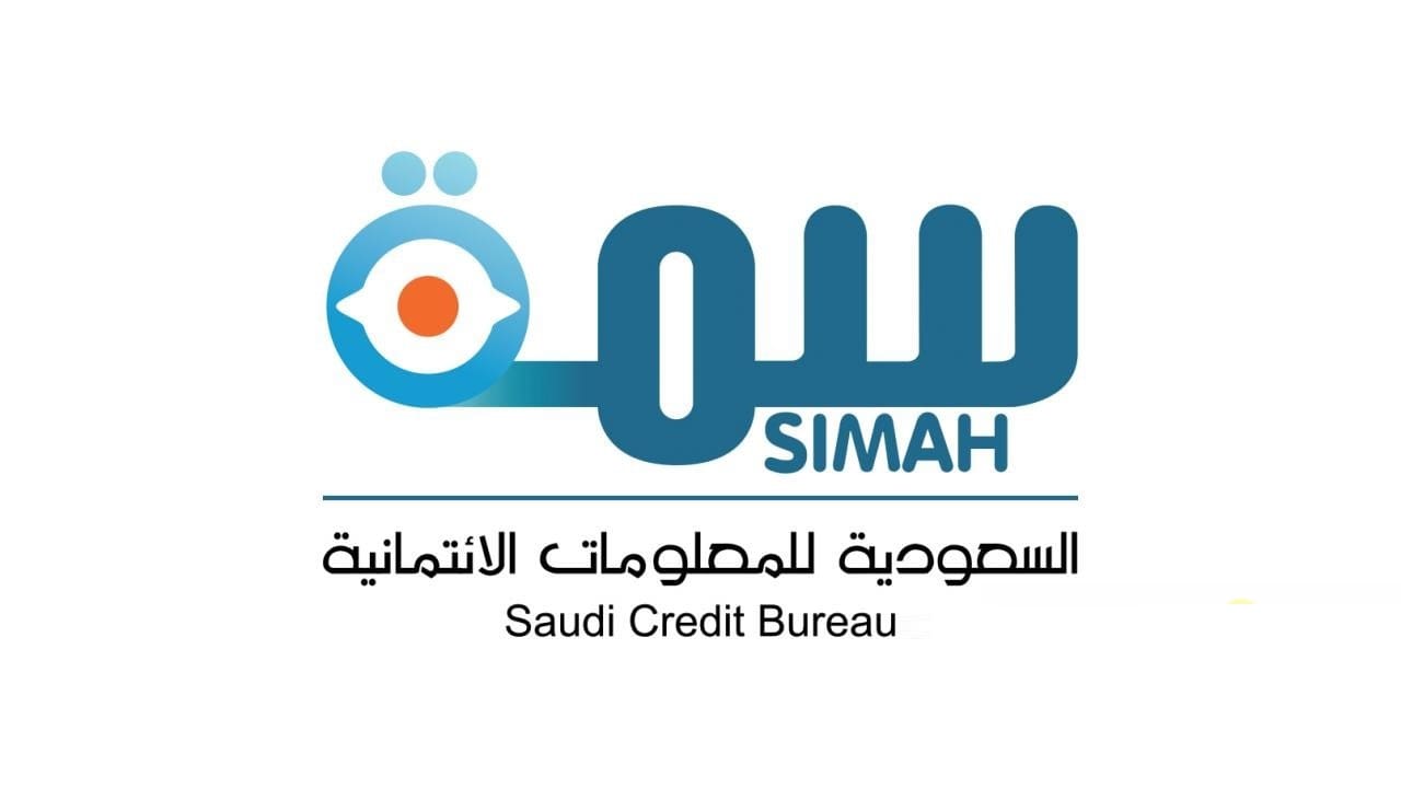 خطوات الاستعلام عن تقرير سمة وكيفية طباعته 1445 5 خطوات الاستعلام عن تقرير سمة وكيفية طباعته 1445