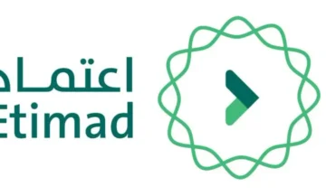 إليك الآن .. خطوات الاستعلام عن الراتب عبر منصة اعتماد 1445