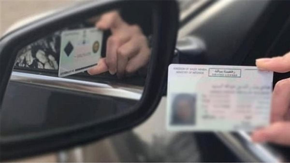 عقوبة مخالفة المراوغة بين المركبات في السعودية