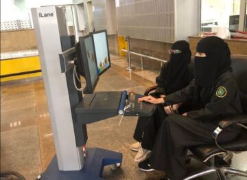 خطوات التسجيل في الجوازات للنساء 1445 وما شروط القبول؟