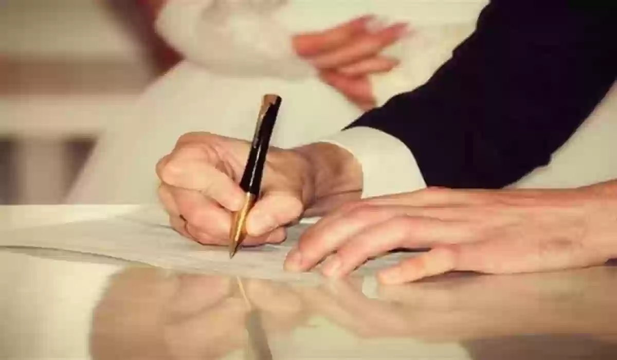 خطوات توثيق عقد زواج عبر منصة ناجز بوزارة العدل السعودية 1445