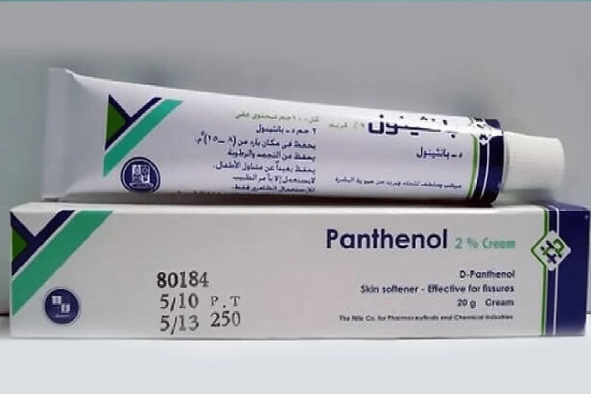 خلطة كريم بانثينول لتبييض الجسم وتنعميه وإزالة الجلد الميت 5 خلطة كريم بانثينول لتبييض الجسم وتنعميه وإزالة الجلد الميت