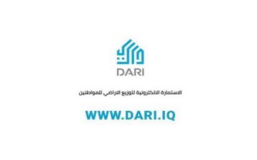 اسماء المتقدمين على قطع الأراضي بالعراق 2024 “رابط وزارة الإعمار” الإعلان عن كشف المستفيدين