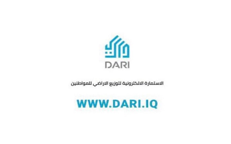 اسماء المتقدمين على قطع الأراضي بالعراق 2024 “رابط وزارة الإعمار” الإعلان عن كشف المستفيدين