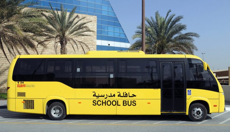 رابط التسجيل في باصات المدارس الحكومية 1445 عبر moe.gov.sa 5 رابط التسجيل في باصات المدارس الحكومية 1445 عبر moe.gov.sa