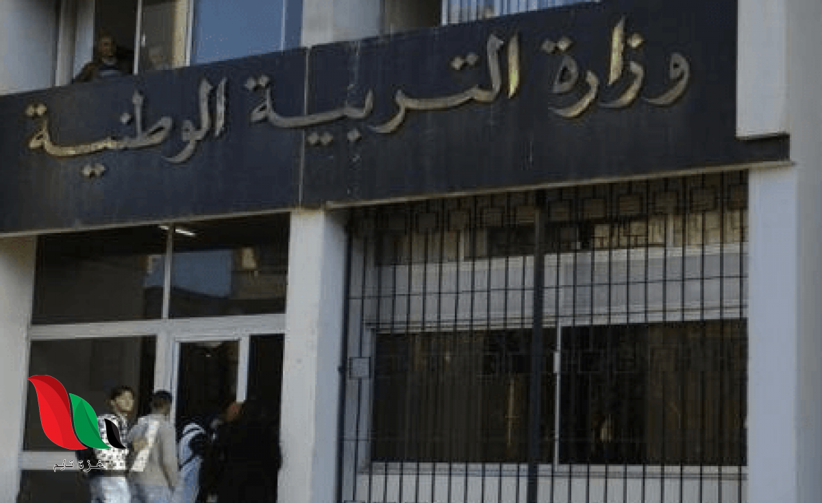 متى فروض الفصل الثاني 2024 في الجزائر.. أعرف المواعيد