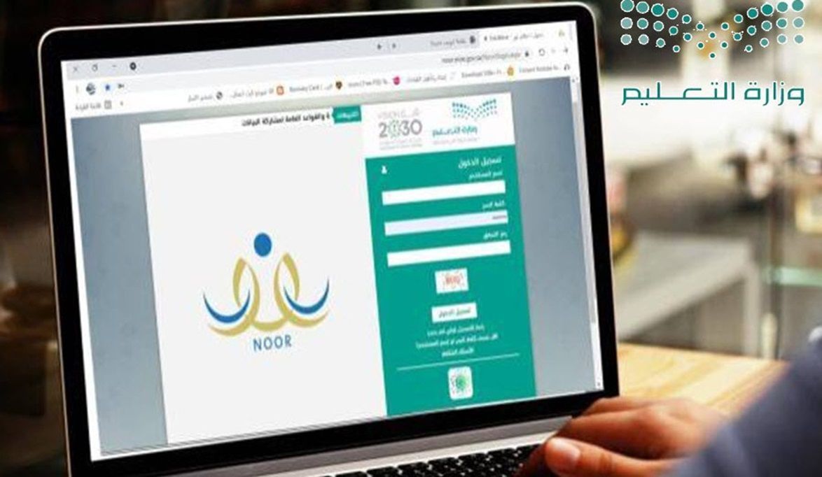 رابط وطريقة تقديم طلبات النقل الخارجي للمعلمين قبل انتهاء التقديم 8 رابط وطريقة تقديم طلبات النقل الخارجي للمعلمين قبل انتهاء التقديم