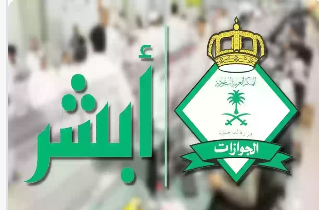 كم رسوم تجديد الإقامة لمدة سنة بعد القرار الأخير 1445 5 كم رسوم تجديد الإقامة لمدة سنة بعد القرار الأخير 1445
