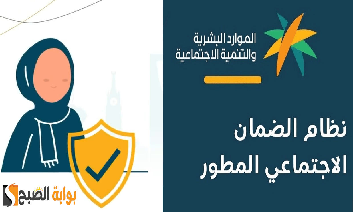 زوجي مسجون هل يمكن اسجل بالضمان المطور؟ وما الشروط المطلوبة 5 زوجي مسجون هل يمكن اسجل بالضمان المطور؟ وما الشروط المطلوبة