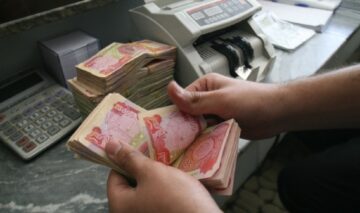 وزارة المالية تعلن تعديل سلم رواتب المتقاعدين بالعراق بعد صرف الزيادة الجديدة في راتب التقاعد لشهر فبراير 2024