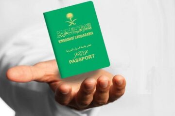 طريقة الاستعلام عن طلب زيارة عائلية بالسعودية وشروط قبول طلب الزيارة
