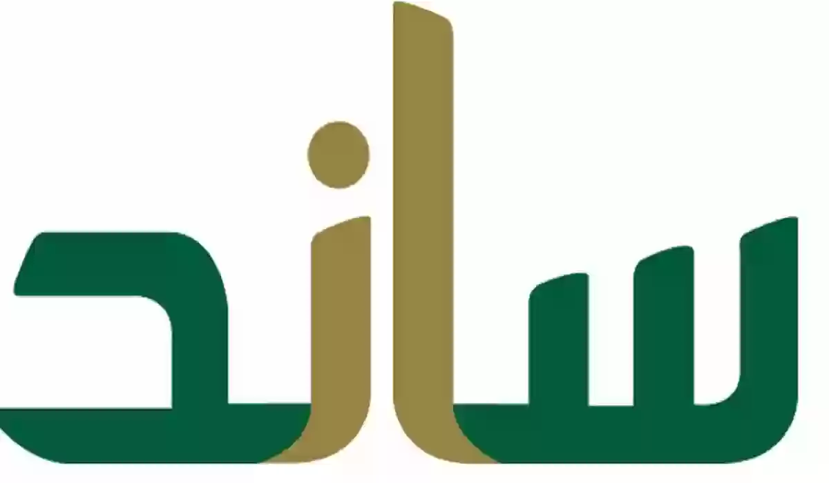 التأمينات الاجتماعية توضح قيمة صرف تعويض ساند وموعد صرفه للمستفيدين 5 التأمينات الاجتماعية توضح قيمة صرف تعويض ساند وموعد صرفه للمستفيدين