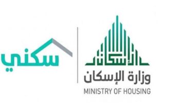 شروط الدعم السكني للأرامل والمطلقات.. وأسباب الاستبعاد