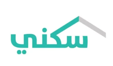 كيفية الاستعلام عن أهلية الدعم السكني في السعودية 1445