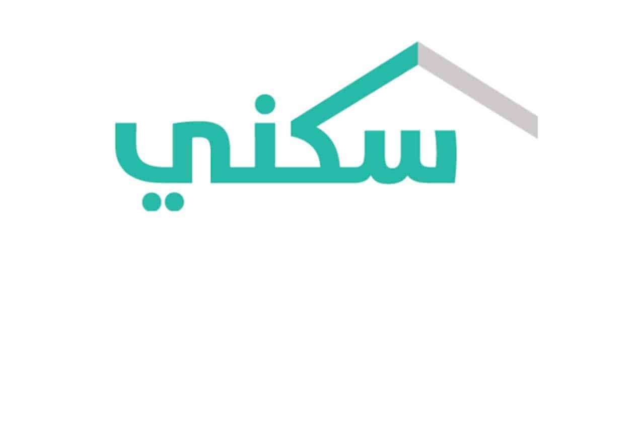 استعلام سكنى برقم الهوية في المملكة العربية السعودية بالخطوات 5 استعلام سكنى برقم الهوية في المملكة العربية السعودية بالخطوات