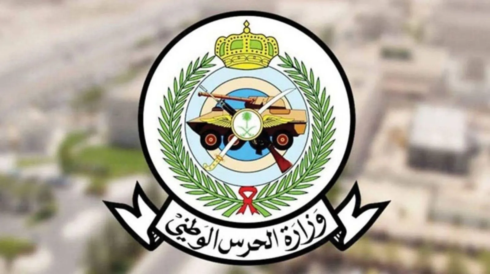 سلم رواتب الحرس الملكي في السعودية وشروط القبول 1445 5 سلم رواتب الحرس الملكي في السعودية وشروط القبول 1445