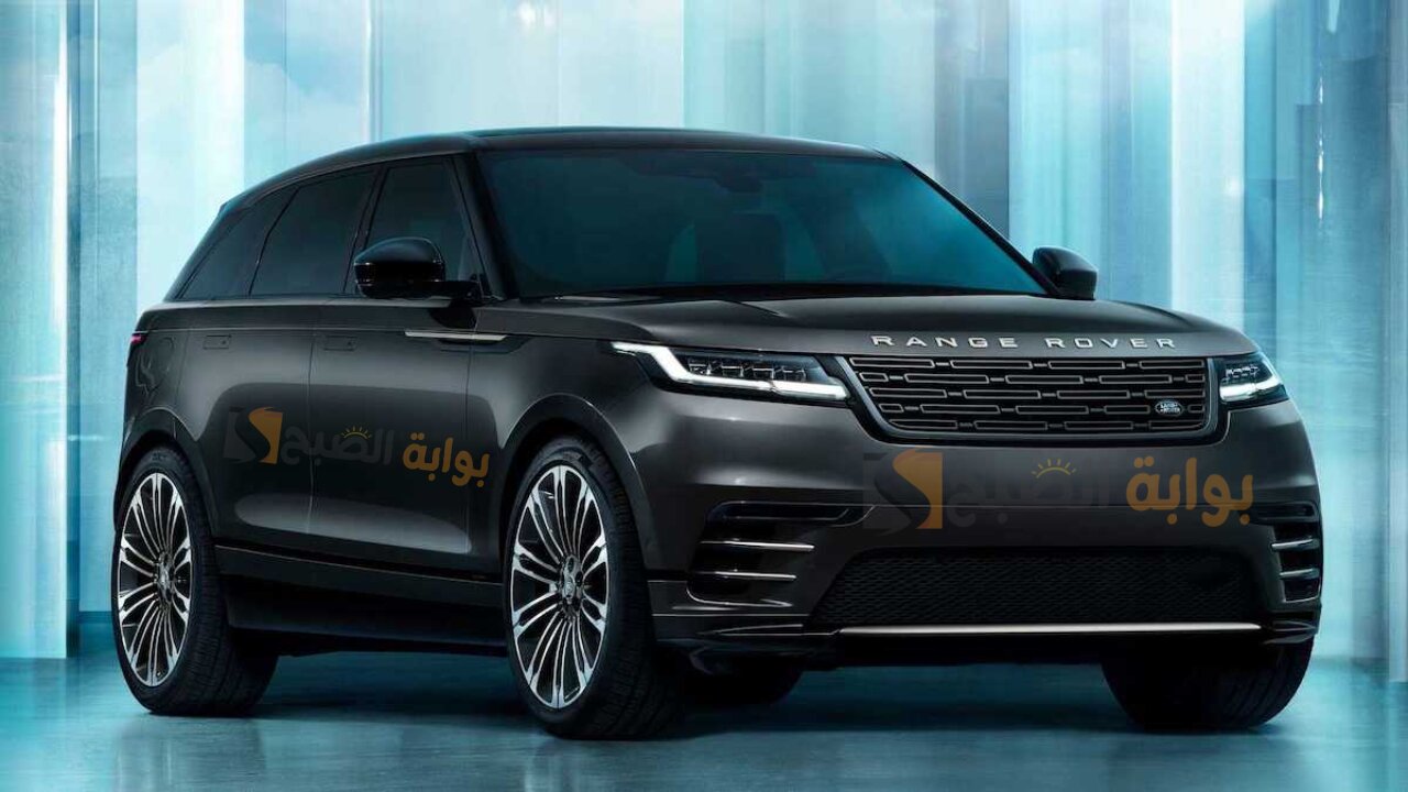 سيارة الأحلام رنج روفر فيلار RANGE ROVER Velar 2024 متعة فى التصميم والتكنولوجيا 5 سيارة الأحلام رنج روفر فيلار RANGE ROVER Velar 2024 متعة فى التصميم والتكنولوجيا