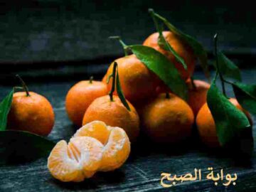 من قشر اليوسفي.. سيروم فيتامين سي C للهالات السوداء