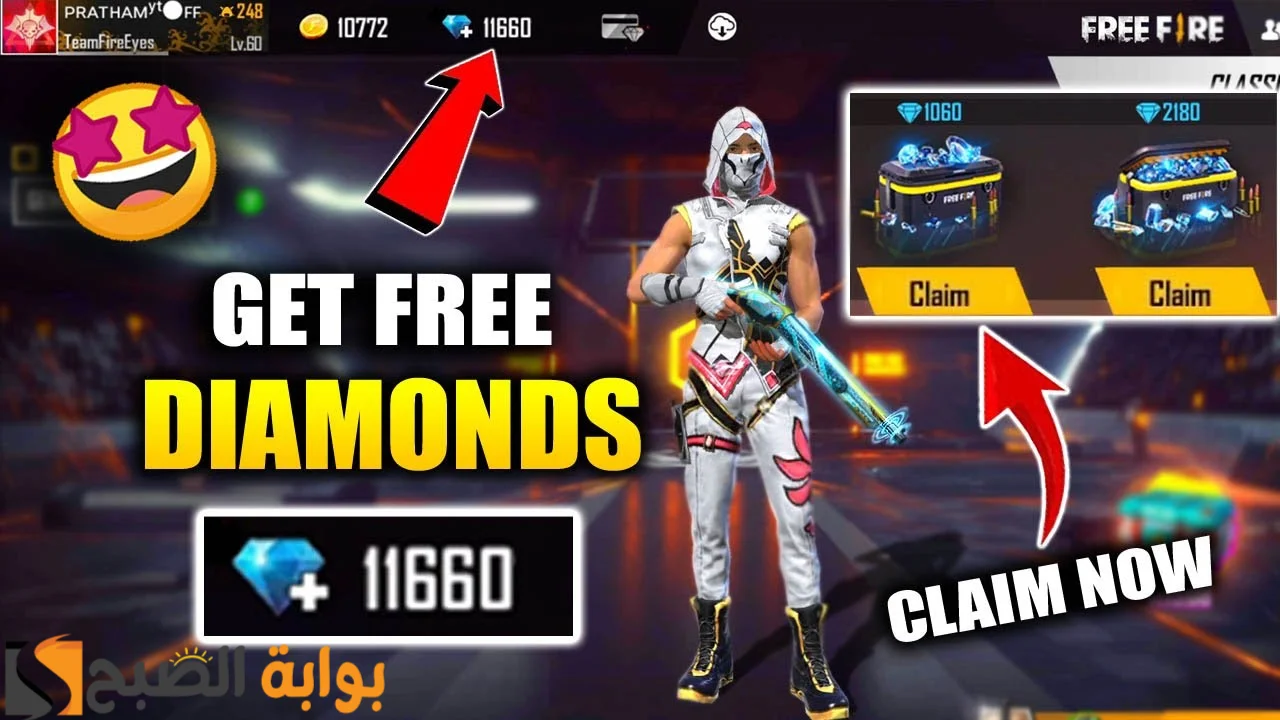 “shop2game” طريقة شحن جواهر فري فاير بال ID من مركز جارينا