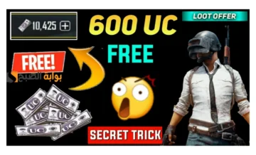 “600 UC” خطوات الحصول علي شدات ببجي بالأيدي بأكثر من طريقة