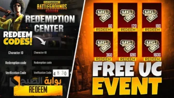 “1600 شدة مجانا” أكواد استرداد ببجي موبيل وخطوات شحن PUBG Mobile مجانا بال ID