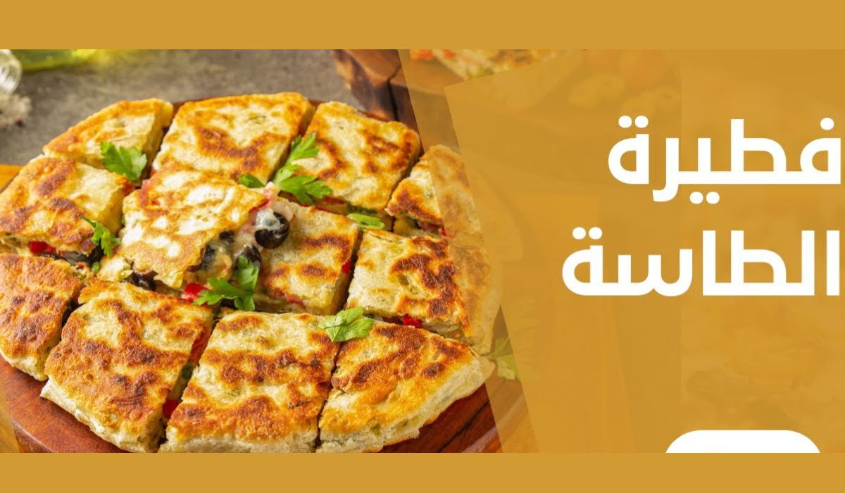 وجبة سريعة ولذيذة فطائر الطاسة المحشوة بالخضروات والجبن لأي وقت وأي وجبة مفضلة 5 وجبة سريعة ولذيذة فطائر الطاسة المحشوة بالخضروات والجبن لأي وقت وأي وجبة مفضلة