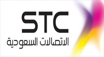شركة الاتصالات STC السعودية تفتح باب التوظيف للمواطنين رجال ونساء.. كيفية التقديم