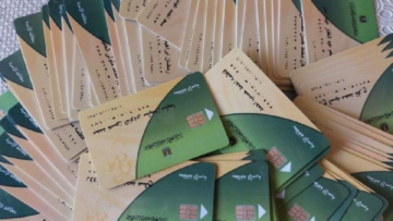 “وزارة التموين والتجارة الداخلية” تعلن عن شروط أضافة المواليد على بطاقات التموين 2024 