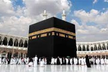 وزارة الحج والعمرة بالمملكة تعلن عن شروط التقديم على الحج 1445