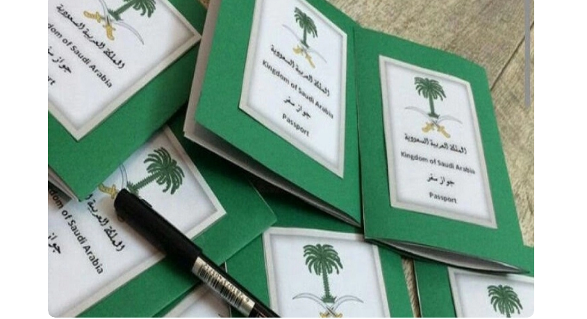 ما شروط تجنيس زوجة المواطن السعودي 1445؟ 5 ما شروط تجنيس زوجة المواطن السعودي 1445؟