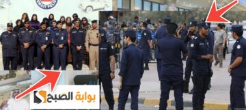 شروط قبول ضباط الداخلية الكويت ونسب القبول بعد التحديث 2024