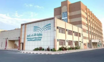 شروط نقل خدمات موظفي التعليم إلى التأمينات 1445 في المملكة العربية السعودية