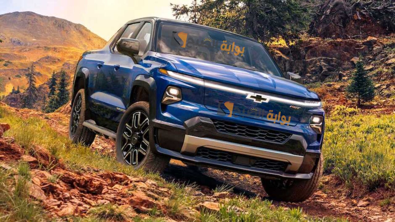 شفروليه سلفرادو دبل 2024 Chevrolet Silverado عالية الجودة والأداء من النسخة الكهربائية 5 شفروليه سلفرادو دبل 2024 Chevrolet Silverado عالية الجودة والأداء من النسخة الكهربائية