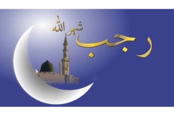 دعاء شهر رجب 2024 مستجاب والأعمال المستحبة في هذا الشهر