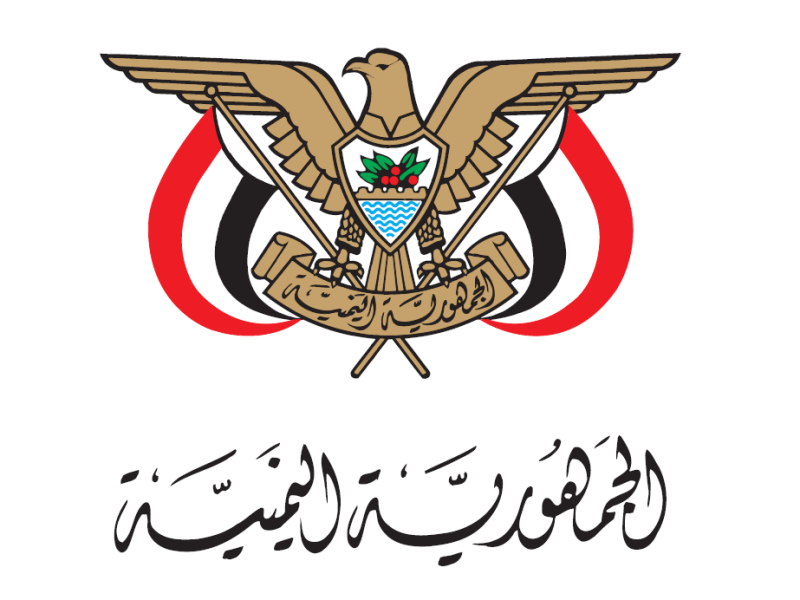 الاستعلام عن الضمان الاجتماعي في اليمن لشهر يناير 2024م.. الرابط والخطوات 5 الاستعلام عن الضمان الاجتماعي في اليمن لشهر يناير 2024م.. الرابط والخطوات