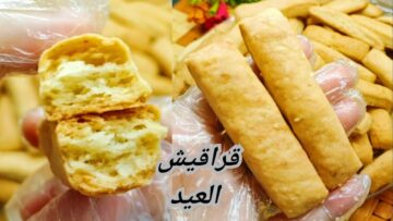خدي أسرار الوصفة من أولها لأخرها.. قراقيش الفطار في البيت بوصفة هتخليكي البريمو وهتبقى أحلى من بتاعت الفرن