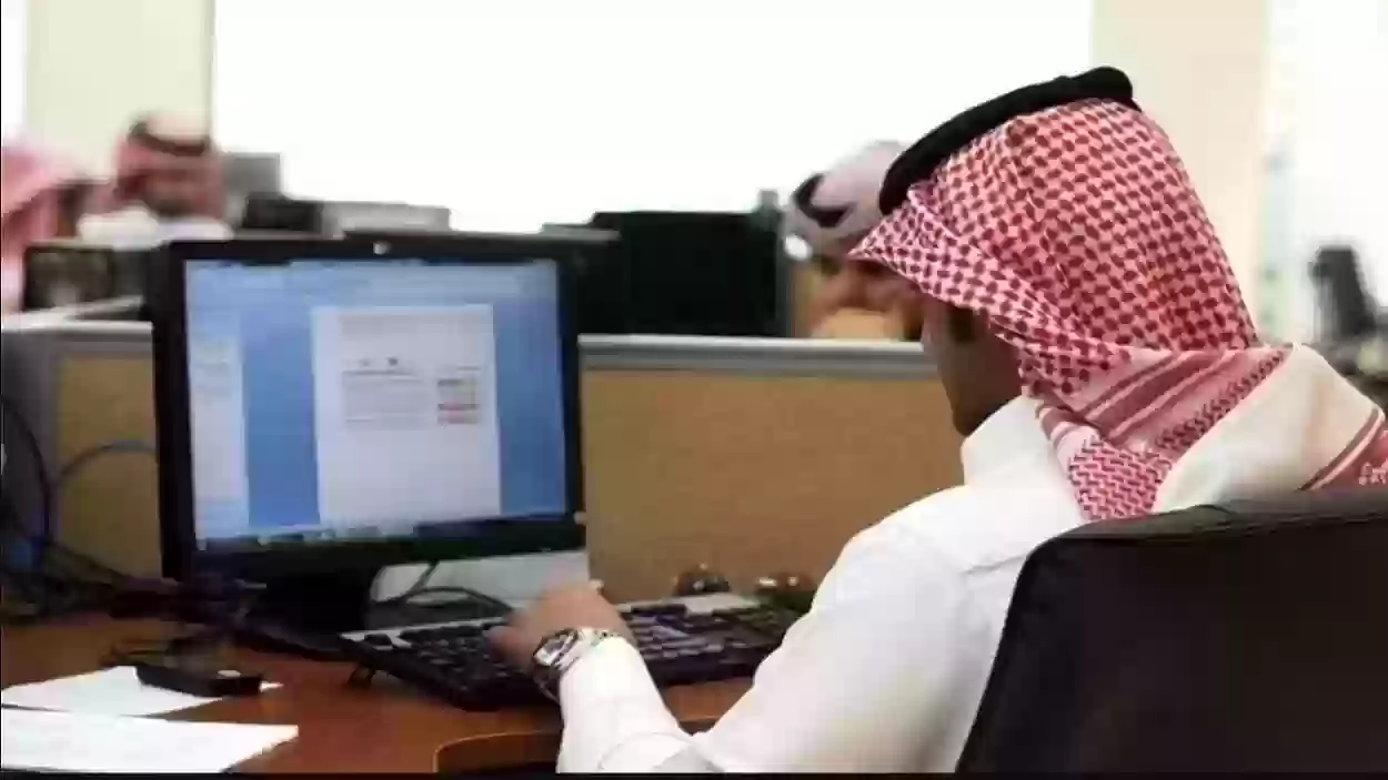 كيفية الاستعلام عن الكفيل الحالي في مكتب العمل
