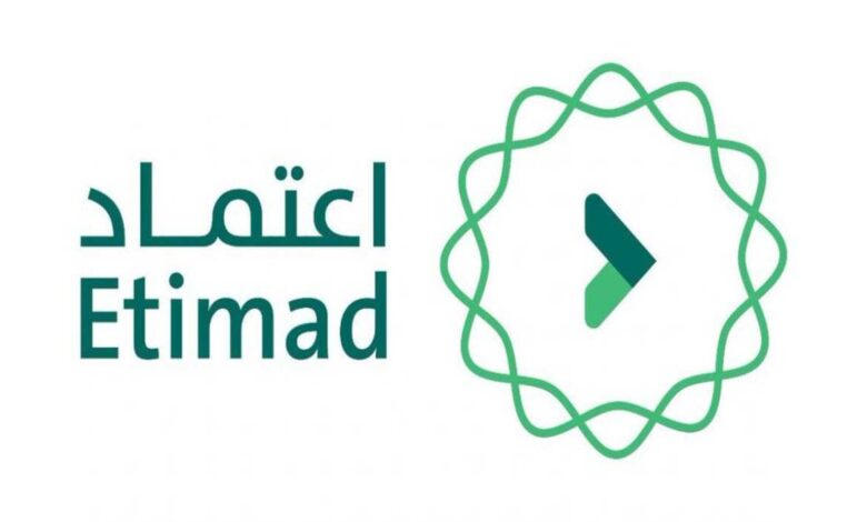 خطوات الاستعلام عن الرواتب والمستحقات أونلاين عبر منصة اعتماد 2024 5 خطوات الاستعلام عن الرواتب والمستحقات أونلاين عبر منصة اعتماد 2024
