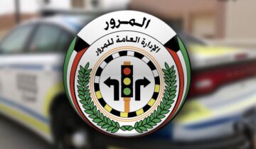 شروط تجديد رخصة القيادة بالكويت للوافدين وخطوات طلب الخدمة الكترونيا