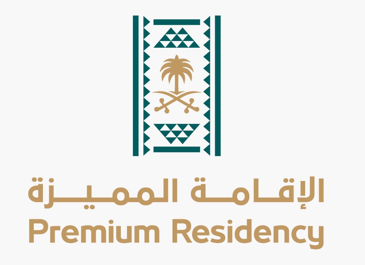 طريقة التقديم على إقامة مستثمر أعمال في السعودية 2024 - 1445 ضمن الإقامة المميزة 5 طريقة التقديم على إقامة مستثمر أعمال في السعودية 2024 – 1445 ضمن الإقامة المميزة